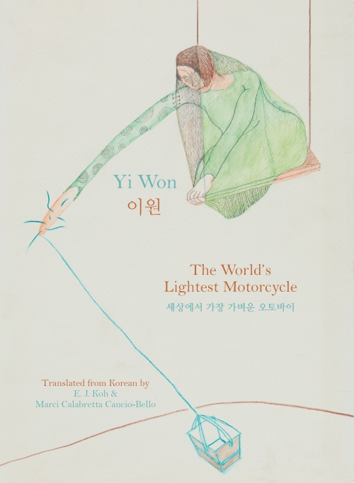 cover of the world's lightest motorcycle