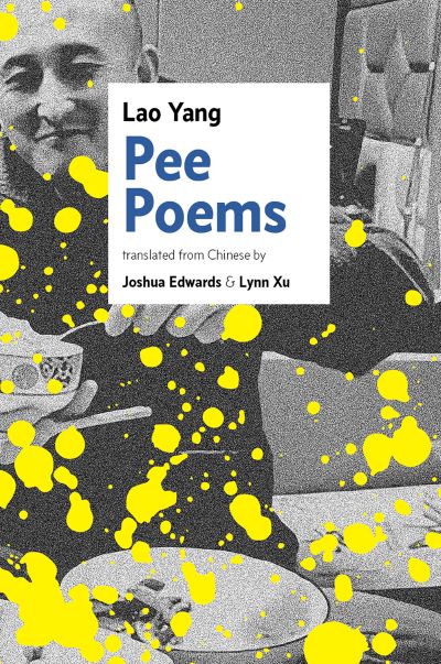 Cover of Pee Poems