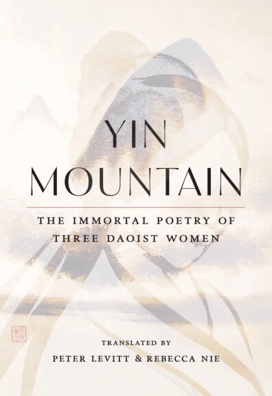 Cover of Yin Mountain