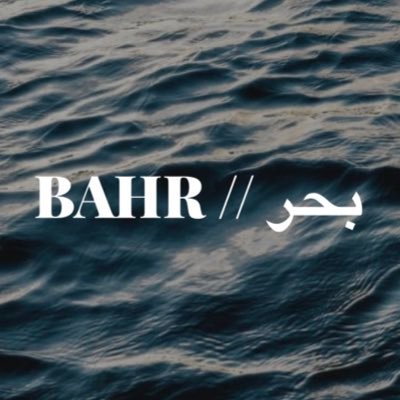 Cover of Bahr Mag Issue 4